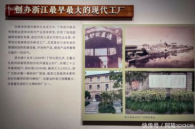 典当记忆 杭州闲林埠丁丙纪念馆的文化印记