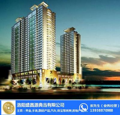 房产抵押典当业务概述与操作流程