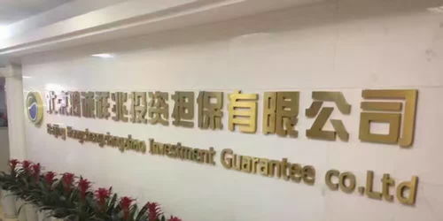 看准网与典当业务 机遇与挑战并存的转型之路