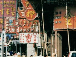 人类最古老的商业习俗――典当